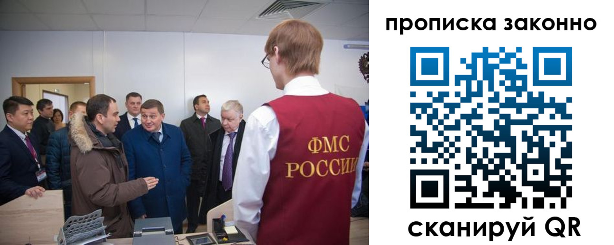 пропишу в квартире в Отрадном
